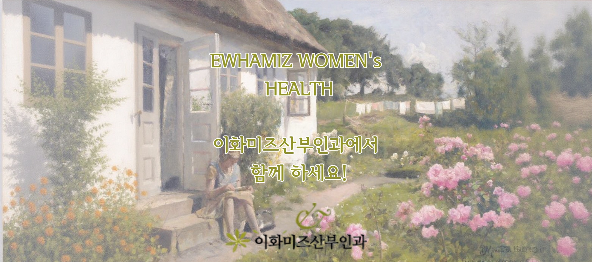 [복사본] 서울정형외과 메디세이 (3).jpg